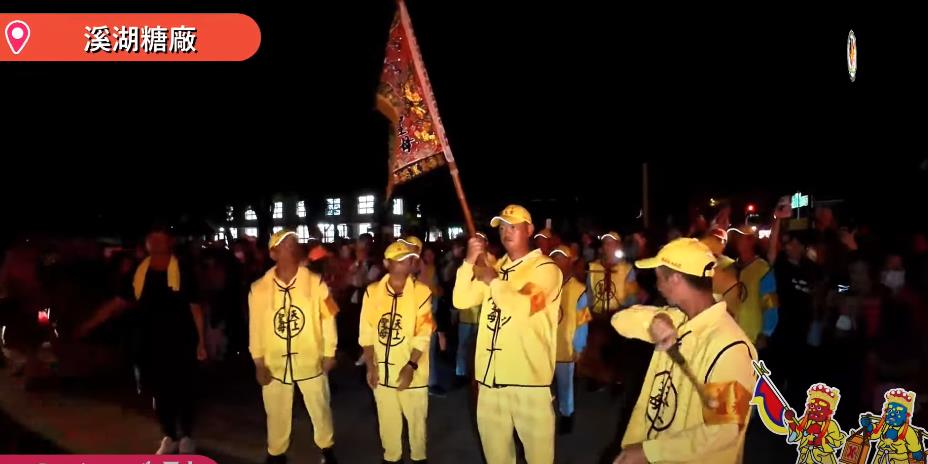 白沙屯媽祖「2度選右邊」丟包頭旗車!駐駕「溪湖糖廠」再寫新驚奇