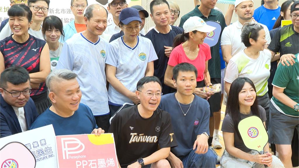 三重立委盃匹克球公益錦標賽　李洋現身小試身手