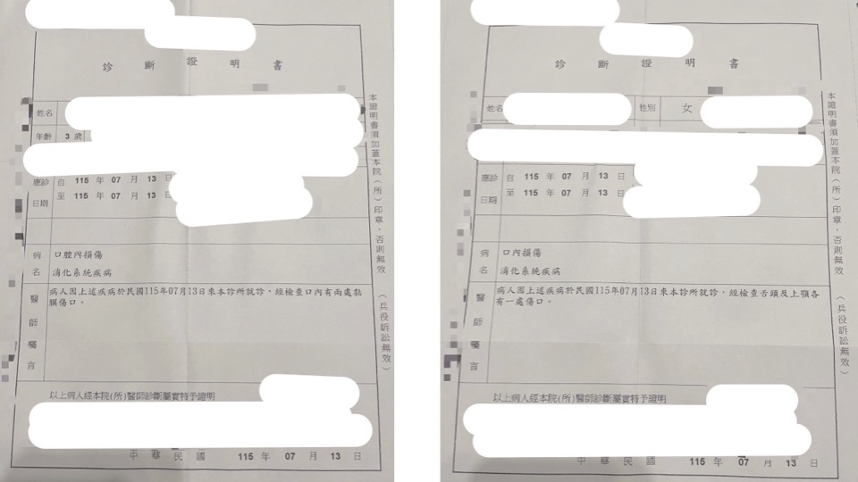 台中日式定食「吃到疑陶瓷碎片」　家長、孩子口腔刮傷！業者致歉