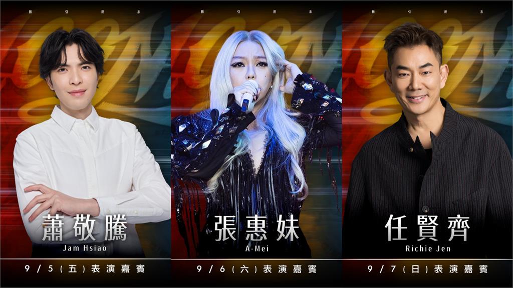 中職／林智勝引退系列賽「限定紀念禮」超珍貴！任賢齊壓軸亮相致敬大師兄