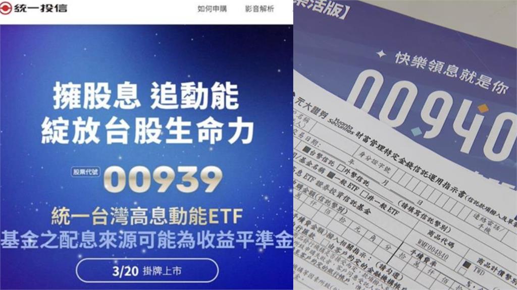 高股息ETF「連破發」韭菜超抖？謝金河曝殺價內情「這思維」不可取