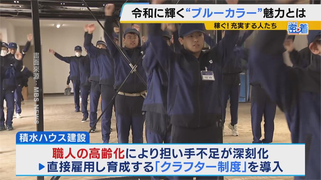 AI時代反吃香？日本青壯年轉戰藍領　工人、冷氣師傅年薪破千萬日圓