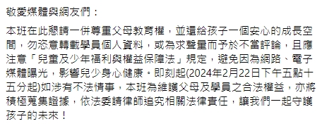 快新聞/曝國小兄妹「每天只睡6小時」惹議 補習班今喊告:一起守護孩子未來