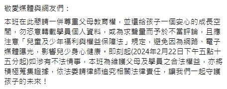 快新聞／曝國小兄妹「每天只睡6小時」惹議　補習班今喊告：一起守護孩子未來