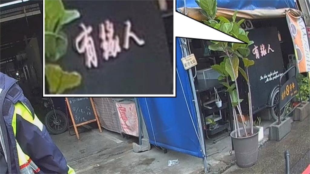 好眼熟！　難逃警察鷹眼　台中土地公廟前通緝犯落網