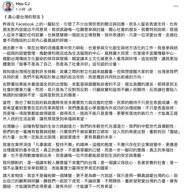 商業界又有大咖表態「以邪惡對抗善良」!半導體大佬喊:現代人該做的事
