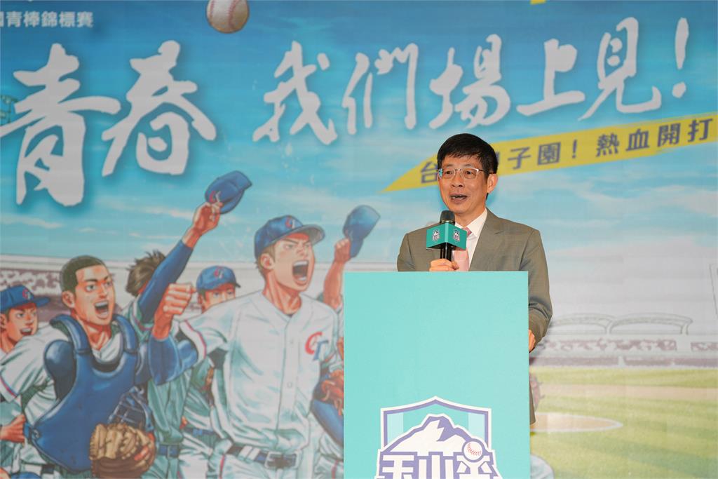 玉山盃全國青棒錦標賽週四開打 免費開放球迷進場為球員應援