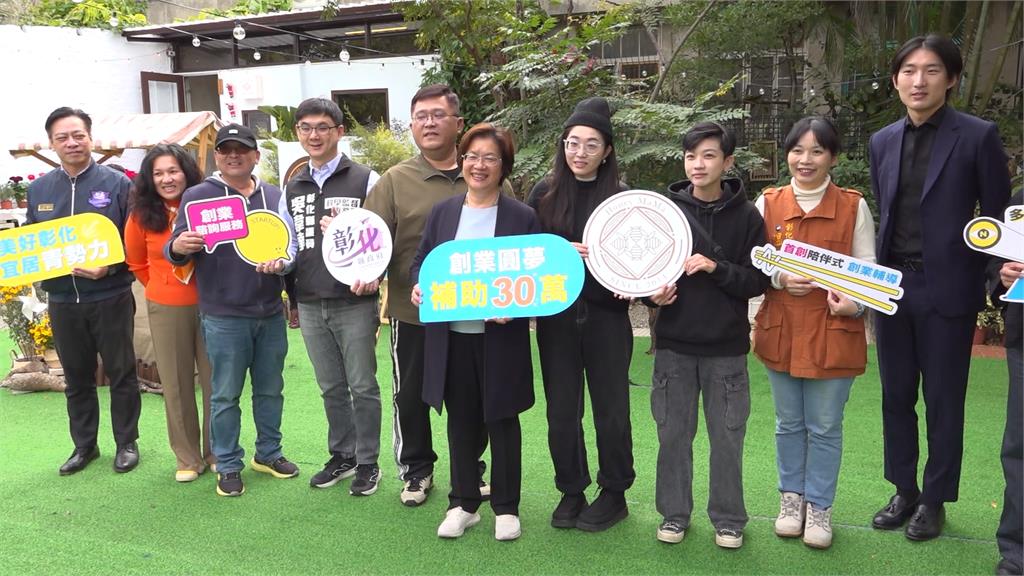 老舊片曝光！ 彰化縣長王惠美從政前是國中老師