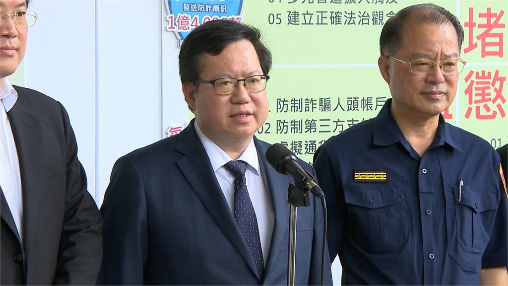 「殺警轉外役監」成大選攻防 鄭文燦:盡速完成立法