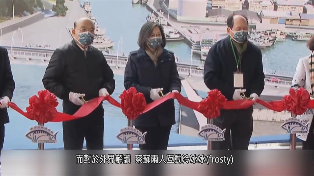 與蔡總統同台被質疑互動冷 蘇貞昌:做文章大可不必