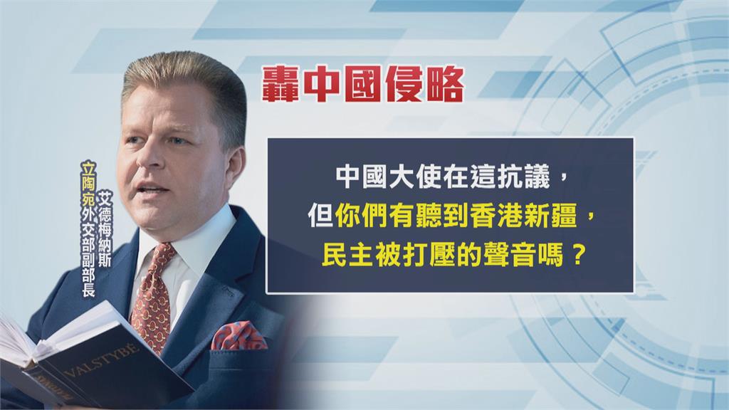 立陶宛挺台抗中非偶然? 曾聲援香港被中國鬧場