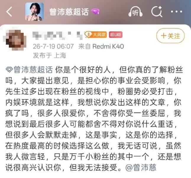 才中國暴紅…曾沛慈開唱「找老公幫忙」小粉紅氣炸：公私不分！發長文反擊了