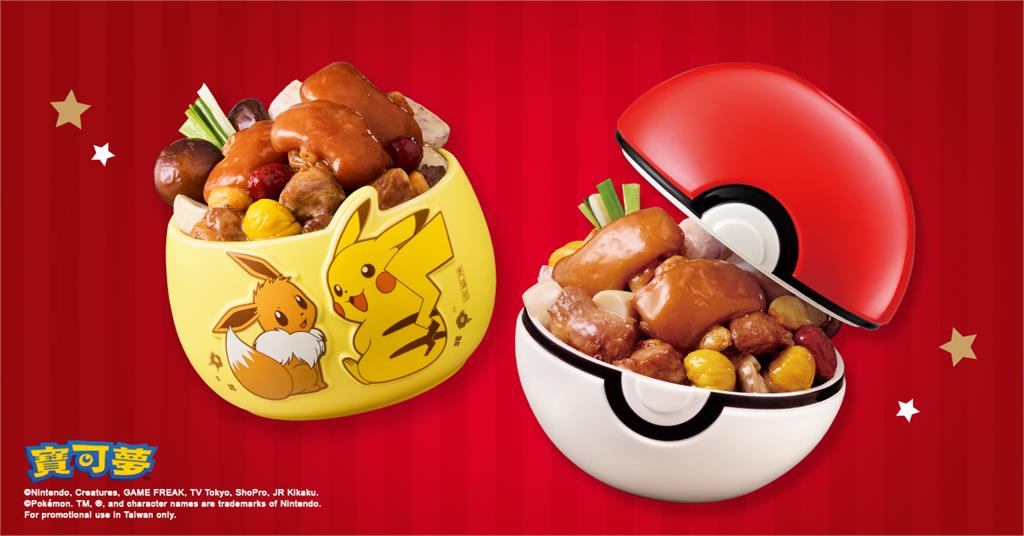 收藏控尖叫　新年圍爐最強萌力大集合