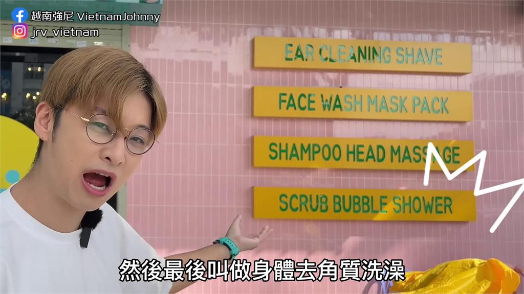 越式洗頭大升級!越妞用這幫台男搓澡超吸睛 網笑喊:感覺像在洗車