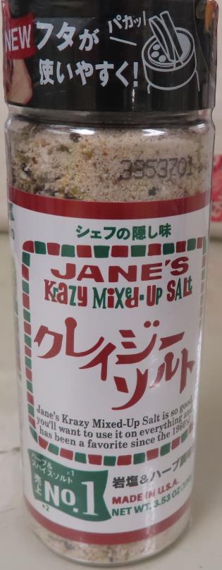 快新聞/泰國「滷味包」重金屬超標 美國「這款」調味鹽檢出不得殘留農藥