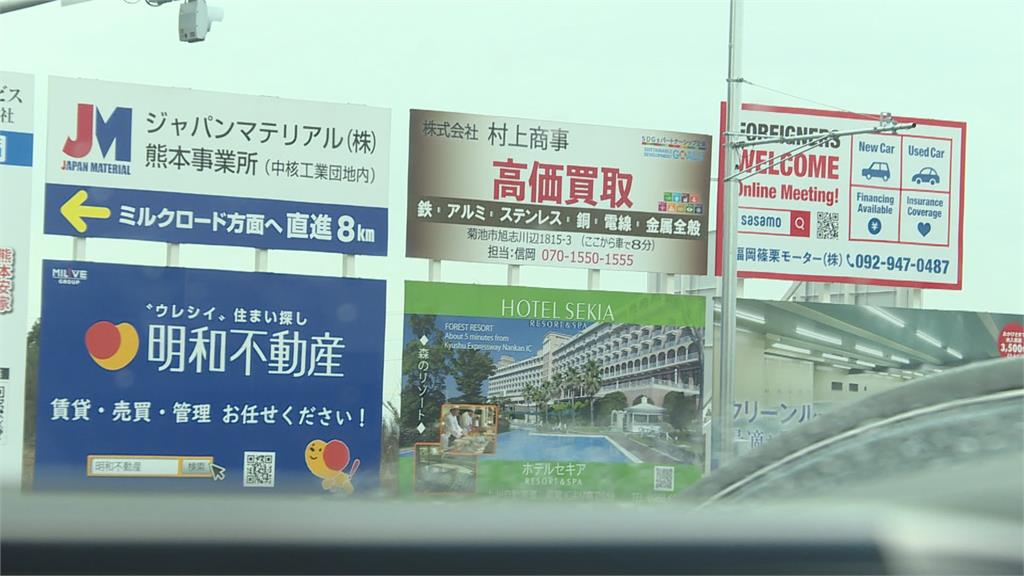 不是租給熊本熊！台灣包租公搶買熊本房？真正目標竟是「這群人」！