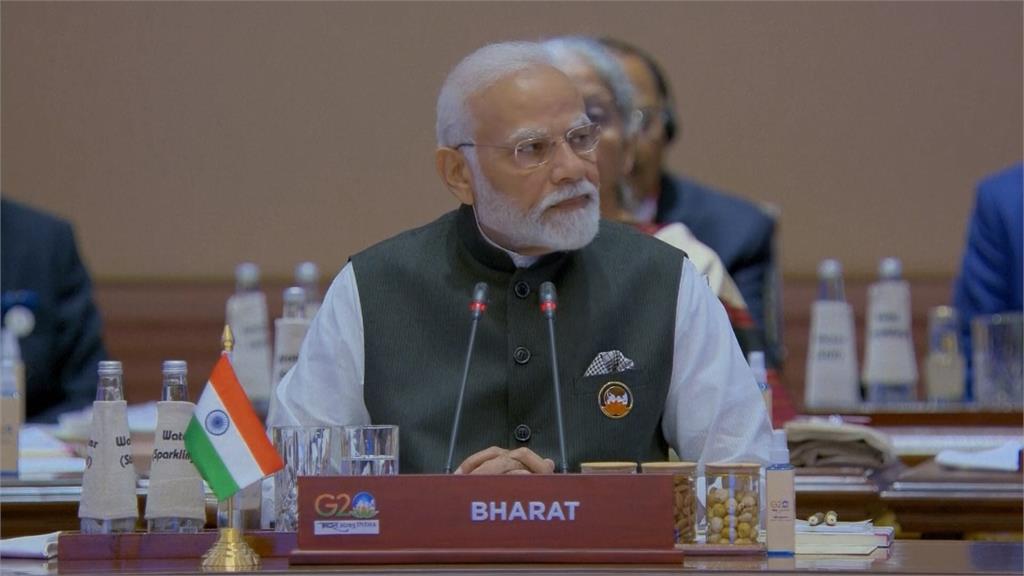 G20峰會印度登場　莫迪邀非洲聯盟成為「常任會員」