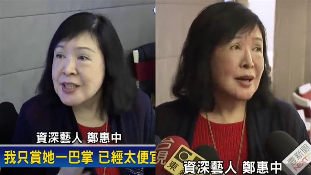  美方狂讚談判實力！網憶當年「鄭麗君被打巴掌」心疼…73歲鄭惠中晚年慘況曝光 