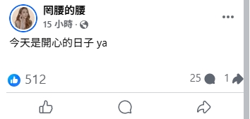 鳳梨街頭遭尾隨「掃射12槍」　前女友嗨喊「這8字」網一看：懂得都懂