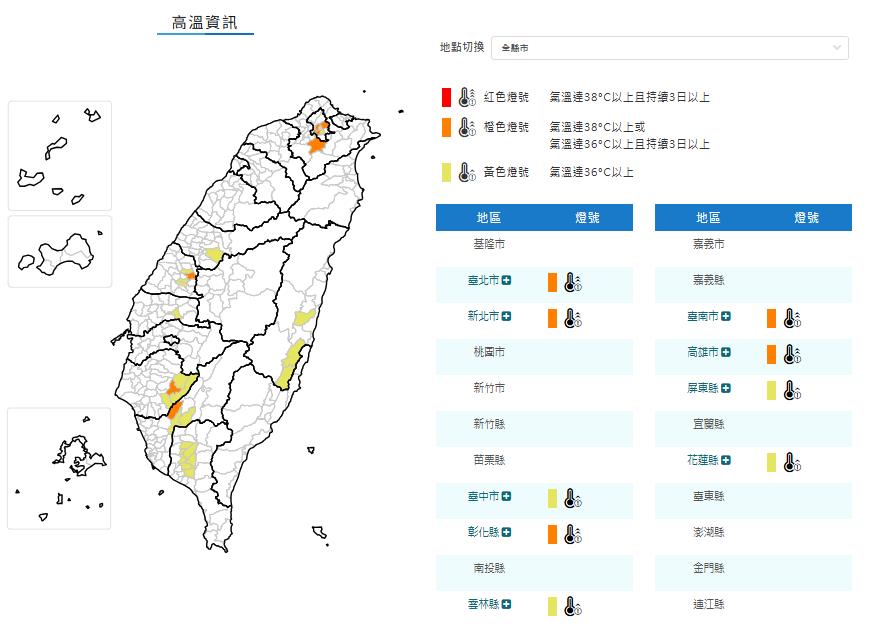 台灣東方驚見「巨大冷心低壓」!專家急曝「撲台時間」警示這2事:大雷雨要來了