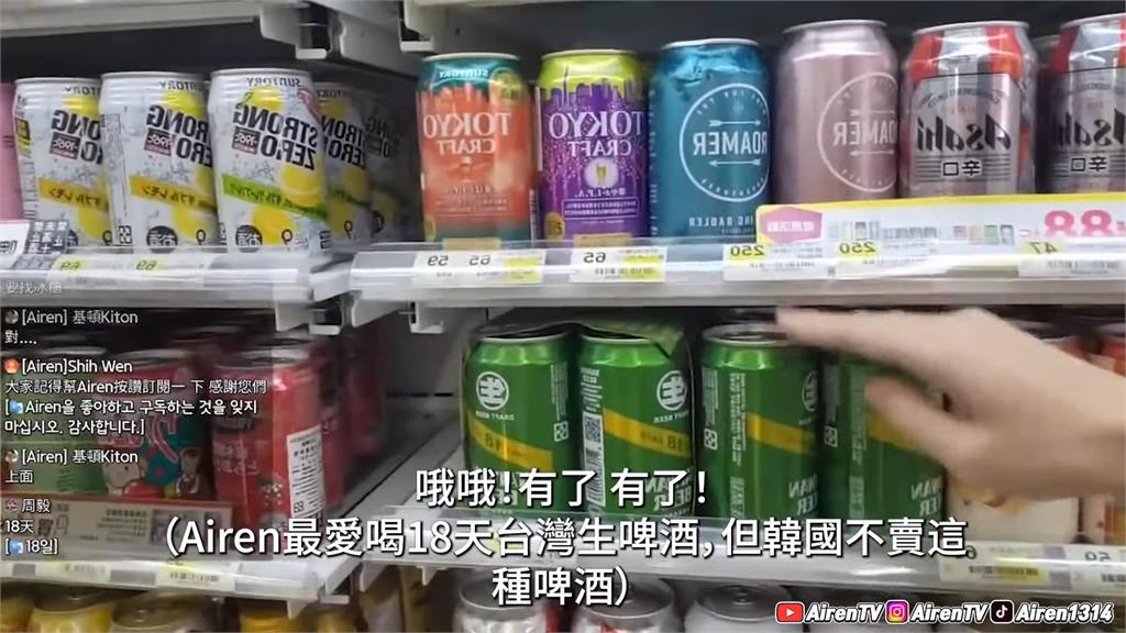 一試成主顧！正妹直播主最愛喝「這款台灣啤酒」　嘆：可惜南韓沒有賣