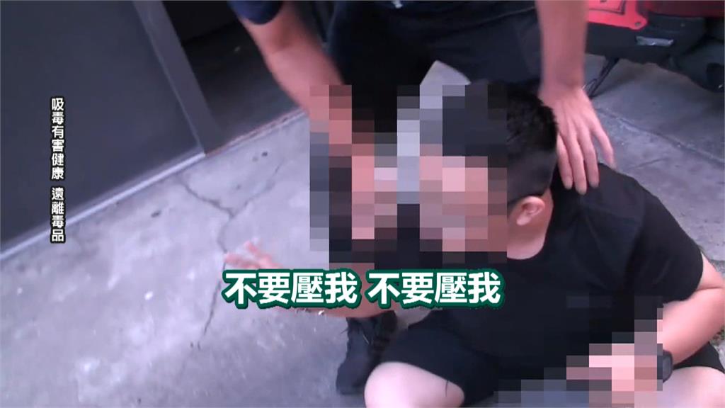 「進口小姐」是K他命、「馬力歐」為毒咖啡　毒販見警慌張舉手投降