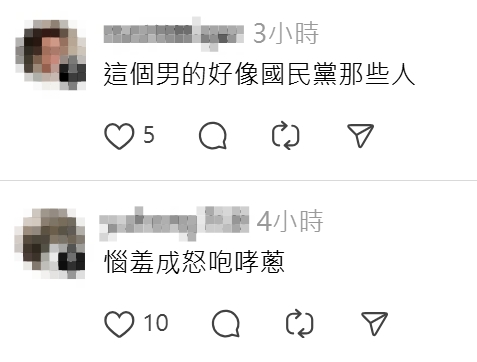 快新聞／阿根廷版咆哮昌？前國內貿易大臣吼女記者「像蠢驢」　台網一面倒：惱羞成怒