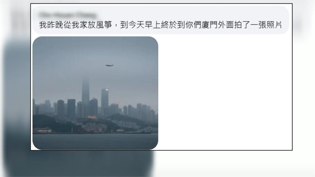 假的！央視公開「遠眺台北101影片」　國防部打臉：典型認知戰