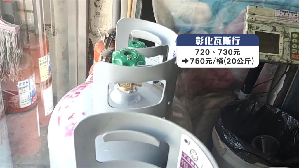 能源戰火燒！台塑、中油悄調價　彰化瓦斯率先反映喊漲