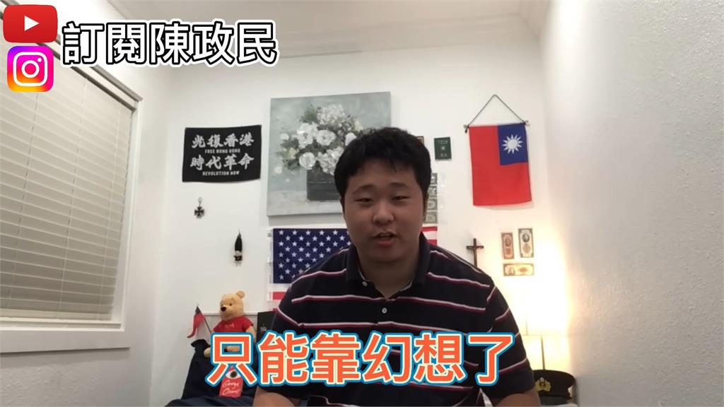 武統台灣？中國男見小粉紅做的「創意影片」　嘲諷笑說：也只能靠幻想了