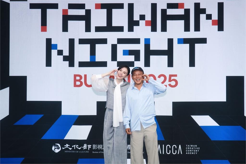 臺灣明星閃耀釜山 引各國關注  文策院攜手影人交流 加速國際合作及曝光