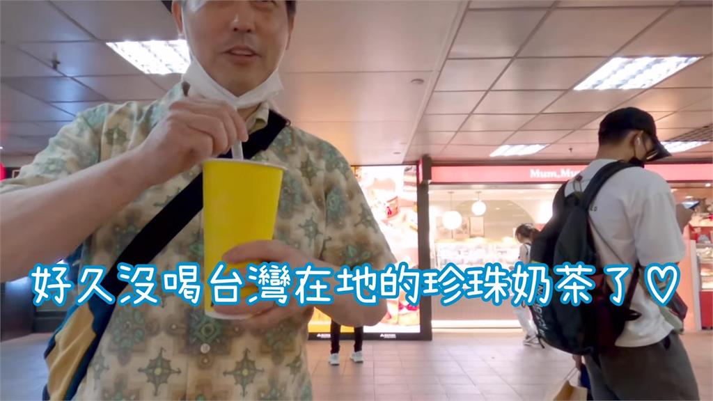 久違返寶島！台日家庭直奔「珍奶店」　這變化她驚：不習慣台灣尺寸