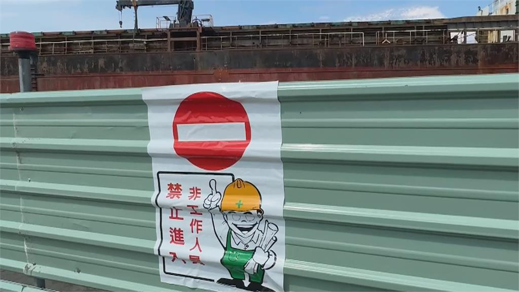 蘇菲亞號擱淺四周架圍籬將拆 民眾拍照打卡仍硬闖