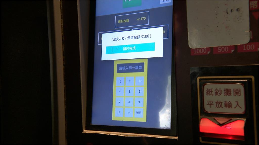 「鬼金棒拉麵」內鬼騙客投幣機故障　收現金進口袋兩年A走50萬營業額