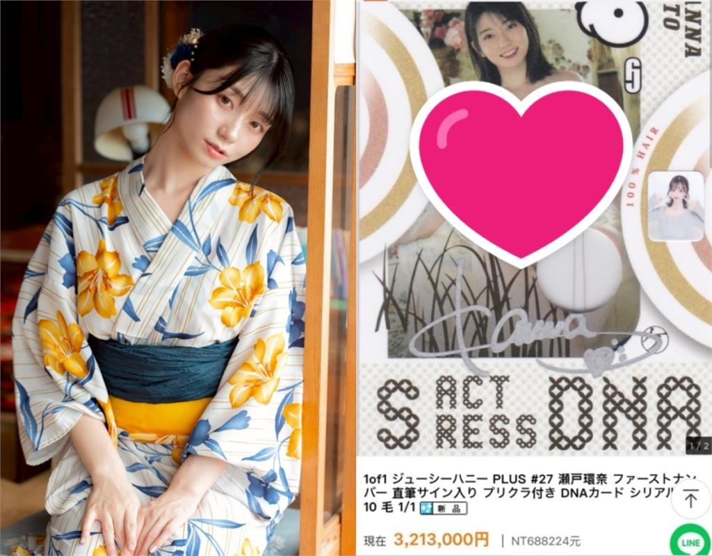 瀨戶環奈「女優毛髮卡」老司機搶上車!他揭台人砸價值「一台國產車」買下