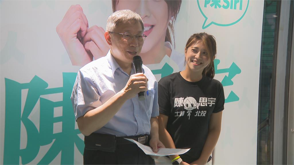 「白晝之夜」湧入人潮 柯文哲自喊超過40萬人
