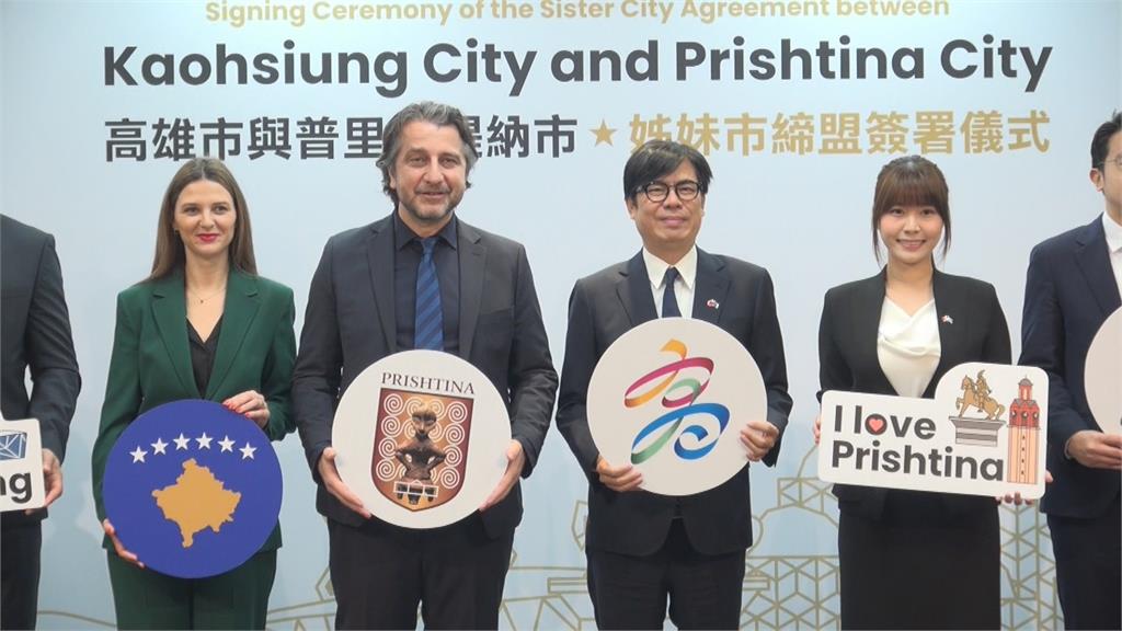 高雄與普里斯提納締結姊妹市 匈牙利大使劉世忠是重要推手