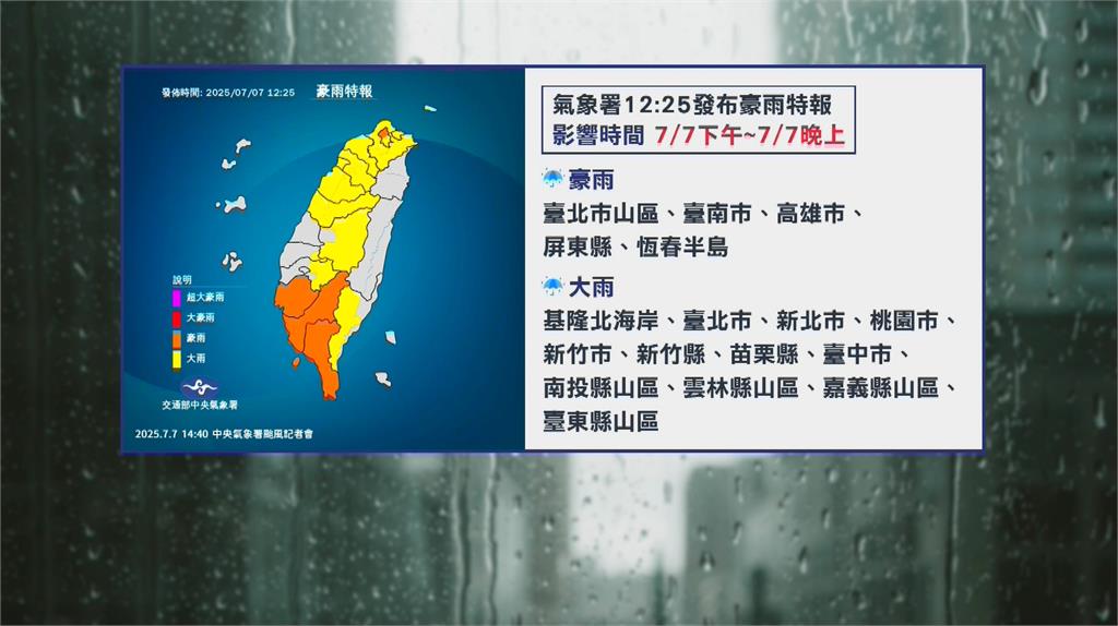輕颱丹娜絲持續縮水！今中午解陸警、17：30海警解除
