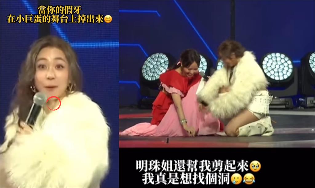 蕭敬騰師妹「假牙掉在小巨蛋」心都碎了!拍片自嘲「真厲害」300萬人笑瘋