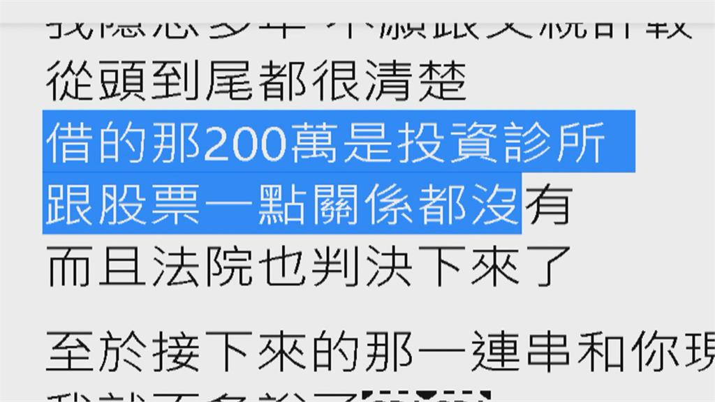 涉嫌逃漏稅遭偵辦　名醫蘇怡寧被爆棄養雙親