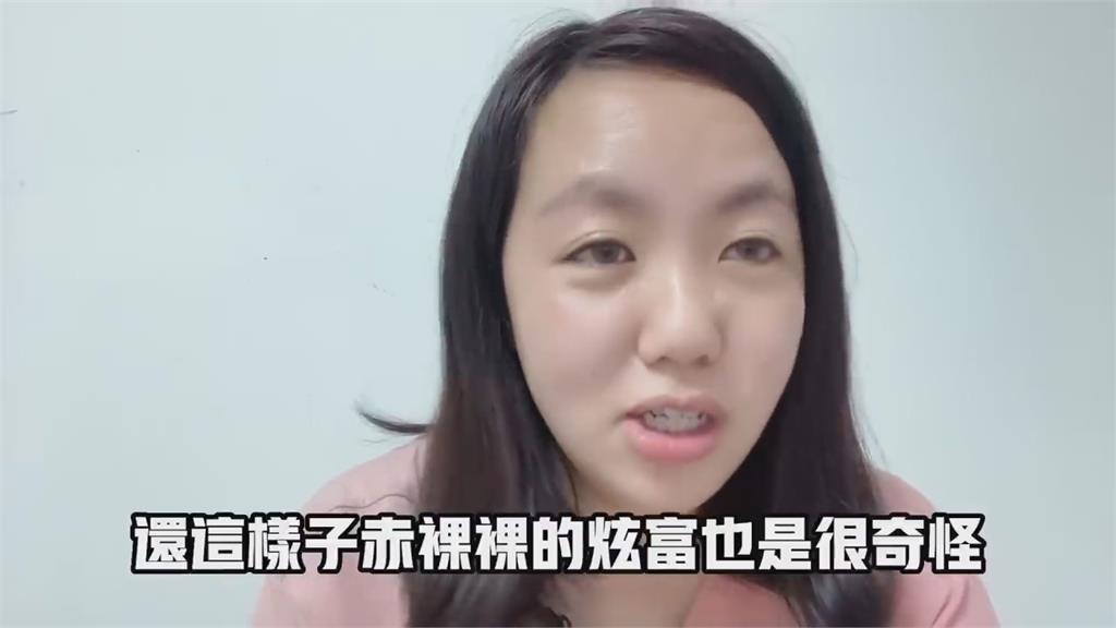 中國人妻曝台人樸素卻消費力驚人 見小粉紅「酸台窮」怒批:別以貌取人