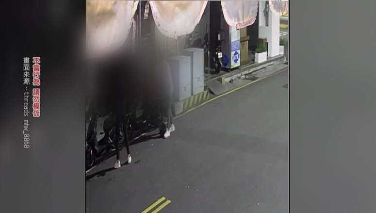 台中年輕人半夜不睡覺?! 街道「丟騎士安全帽」當躲避球