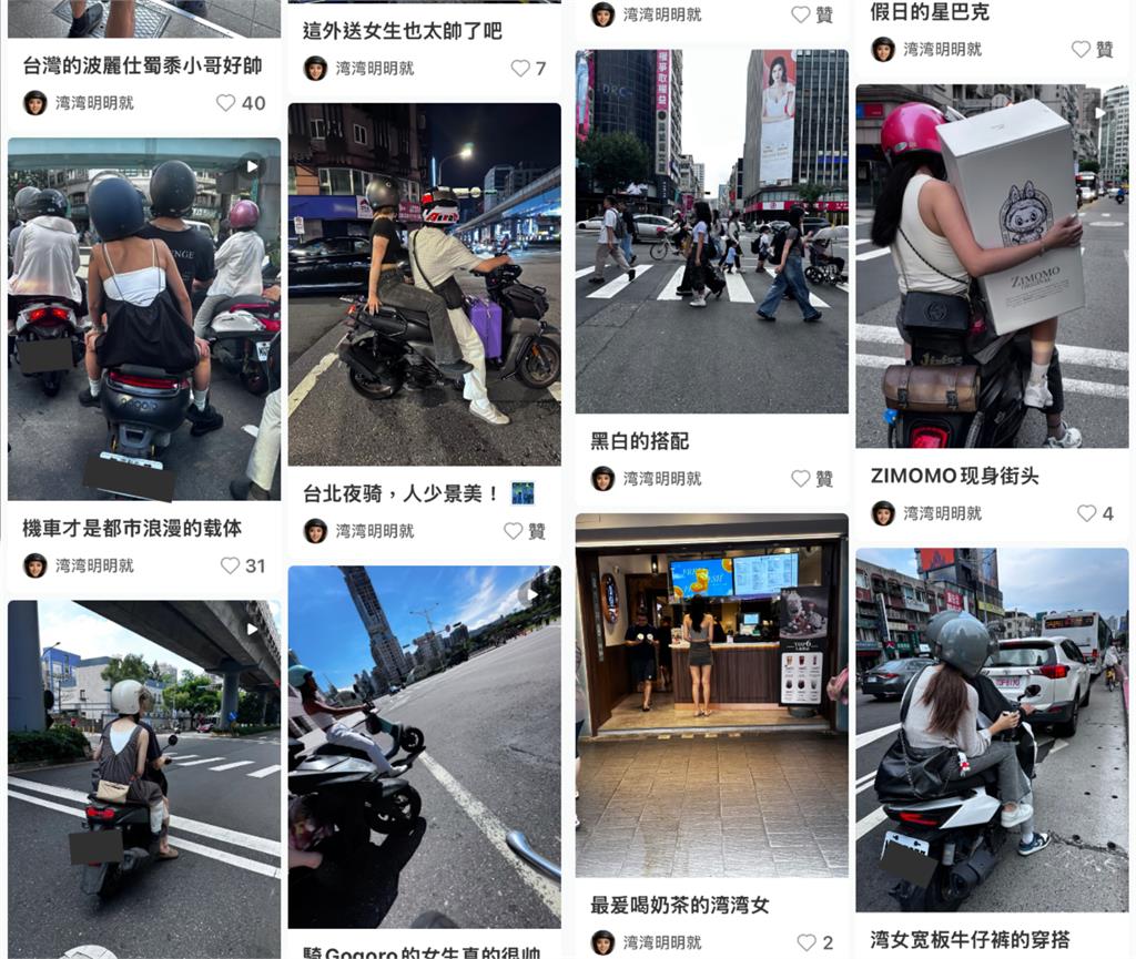 小紅書街拍台女穿搭「竟是偷拍」!全程無碼「真面目全曝光」網怒轟:超變態