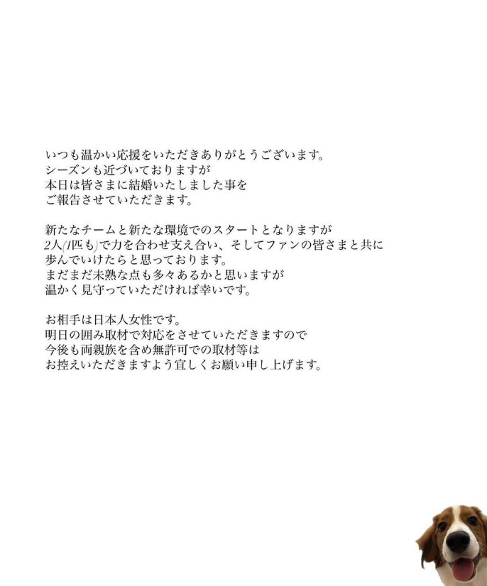 MLB／大谷翔平妻愛相隨已住美國！認識過程曝…稱太太是「普通日本人」