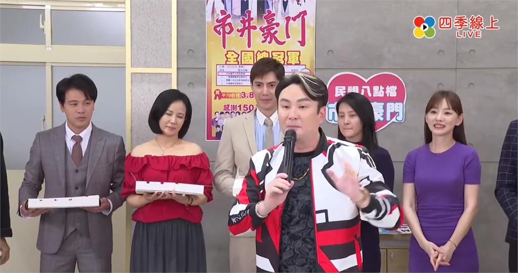 快新聞/《市井豪門》收視全國第一