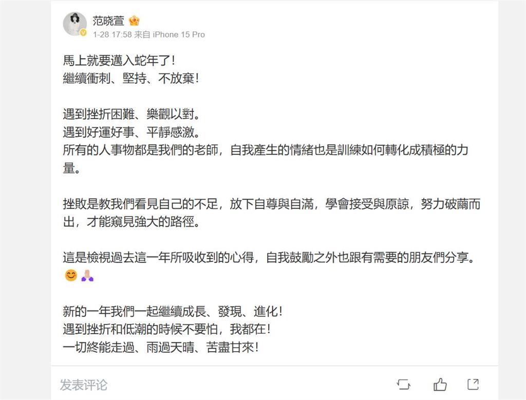 大S頭七也是「結婚3周年紀念日」邱瓈寬直奔大S家心痛弔唁