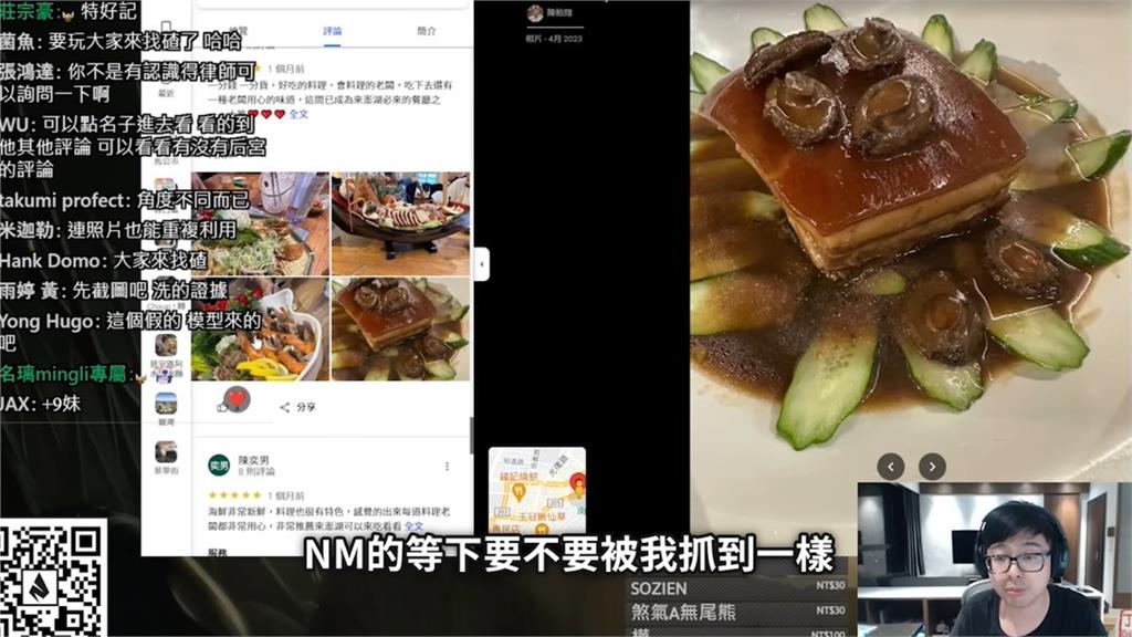 連槓丁特、高捷！澎湖4萬1海鮮餐廳「被砸店」網嘲諷：晉升無店面料理