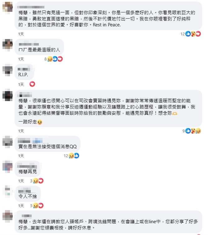 陳梅慧生前貼文自曝「身份遭冒用」急喊3聲!友嚇壞:得罪詐騙集團?