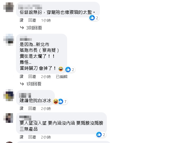 侯友宜副手難尋！苦苓狠點「1致命原因」網超認同：太貼切