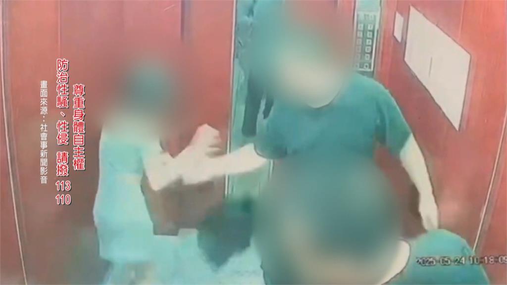 恐怖！正妹護理師搭電梯　遭醉男尾隨強拉